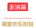 微信截圖_20210913112520.png 微信截圖_20210913112520.png